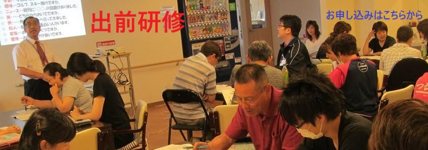 スパイラル・アップ写真