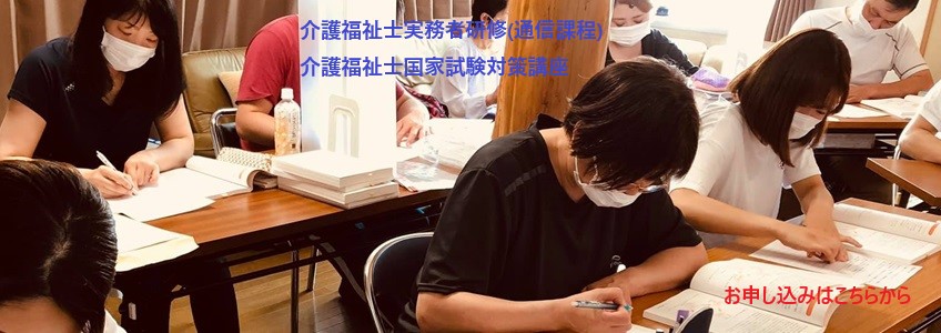 スパイラル・アップ写真