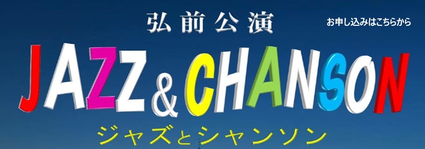 スパイラル・アップ写真